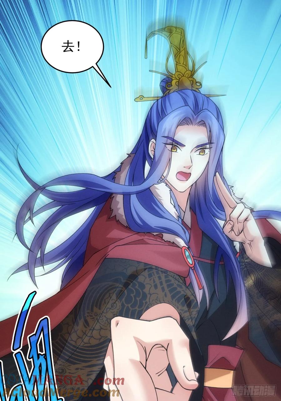 王者大师兄(我就是不按套路出牌 第192话 ：绝不辜负师兄 第28页