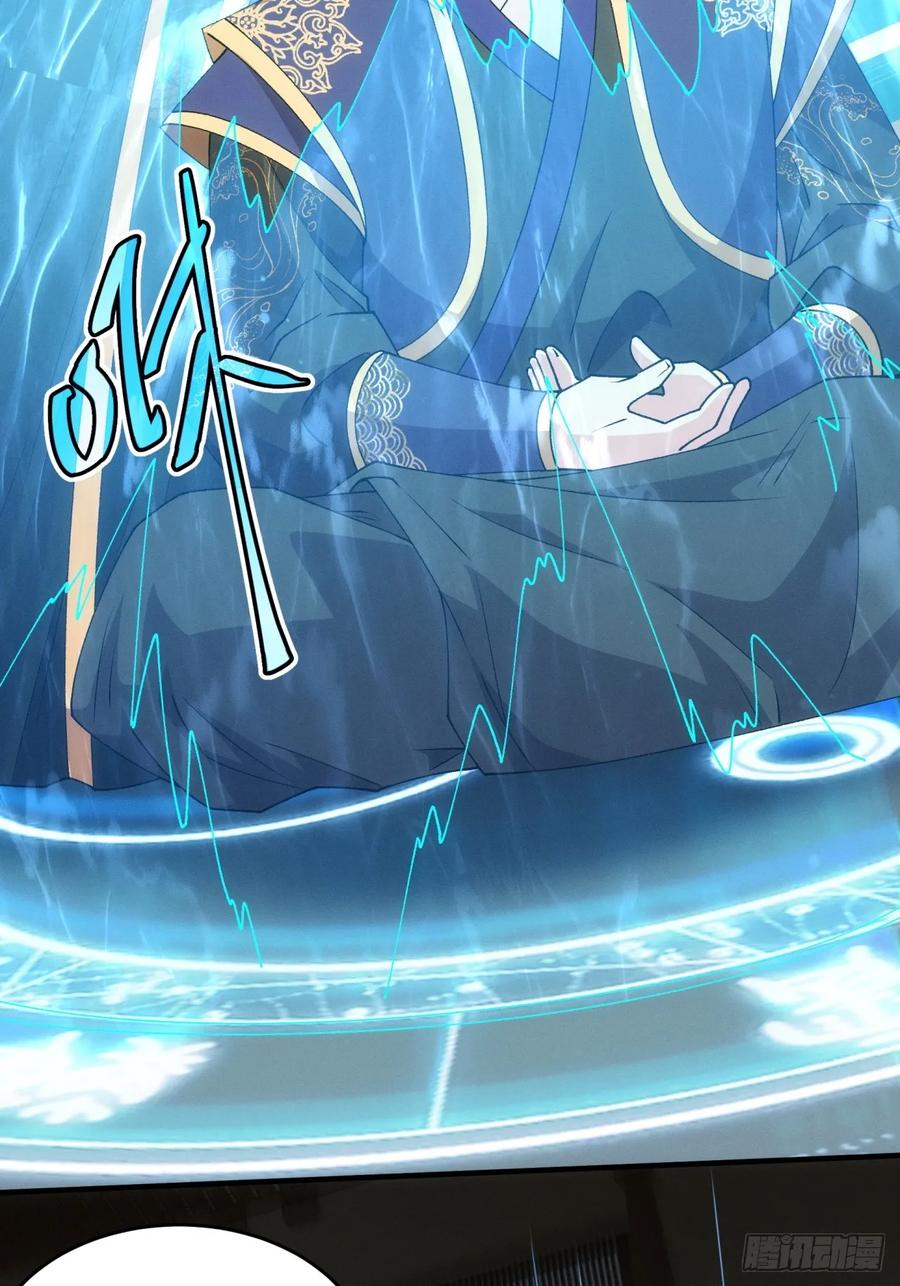 王者大师兄(我就是不按套路出牌 第192话 ：绝不辜负师兄 第26页