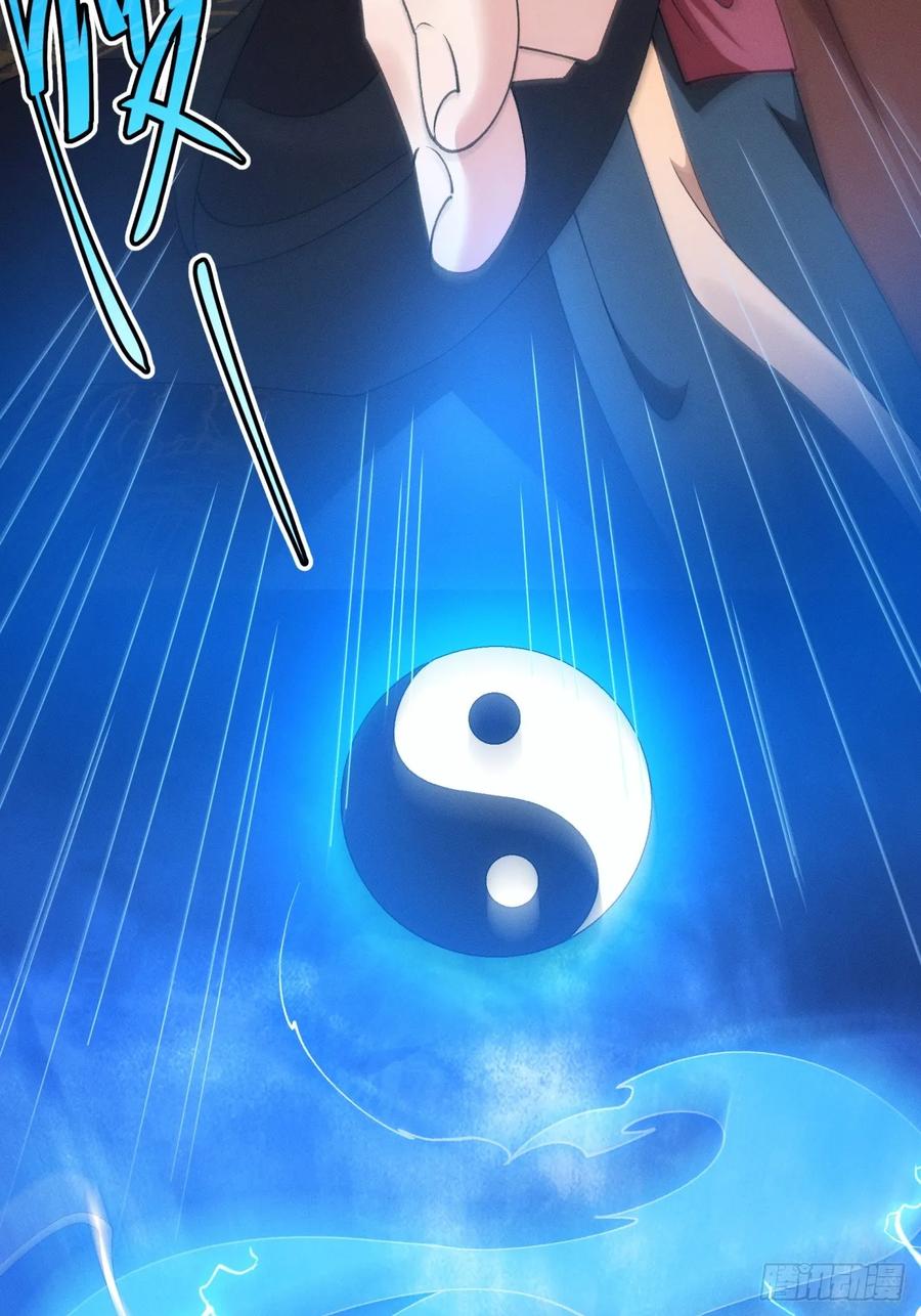王者大师兄(我就是不按套路出牌 第192话 ：绝不辜负师兄 第29页