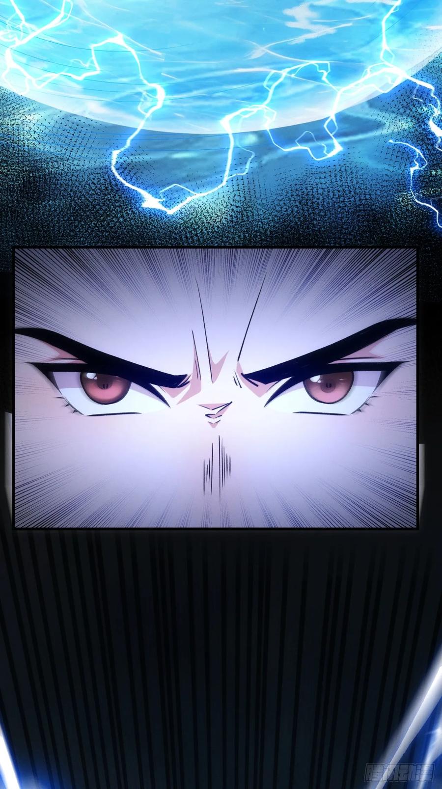 王者大师兄(我就是不按套路出牌 第192话 ：绝不辜负师兄 第44页