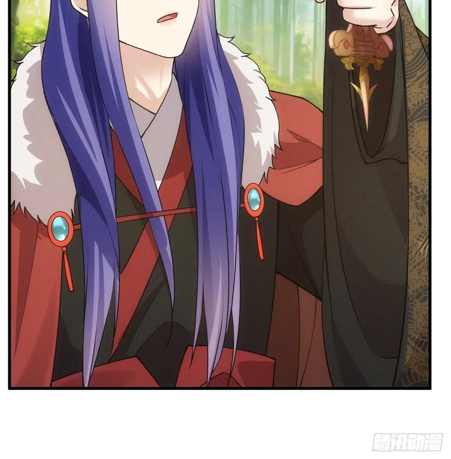 王者大师兄(我就是不按套路出牌 第192话 ：绝不辜负师兄 第11页