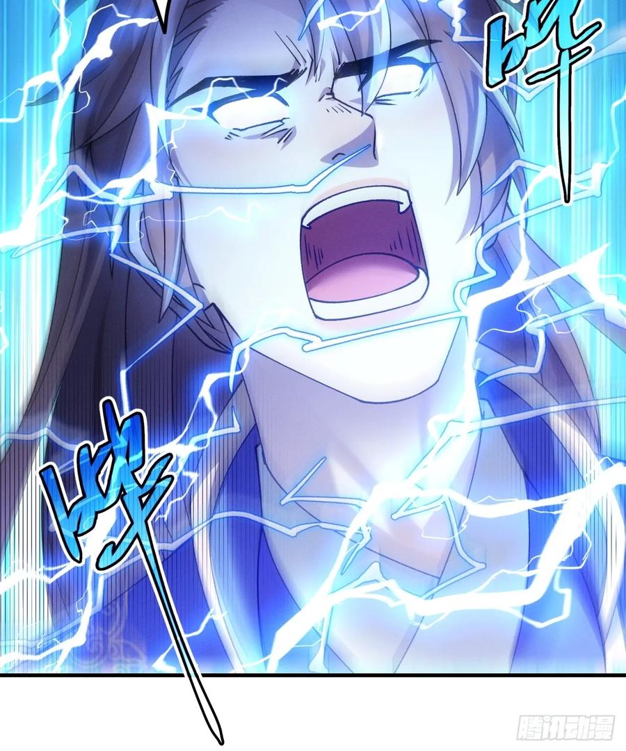 王者大师兄(我就是不按套路出牌 第192话 ：绝不辜负师兄 第32页