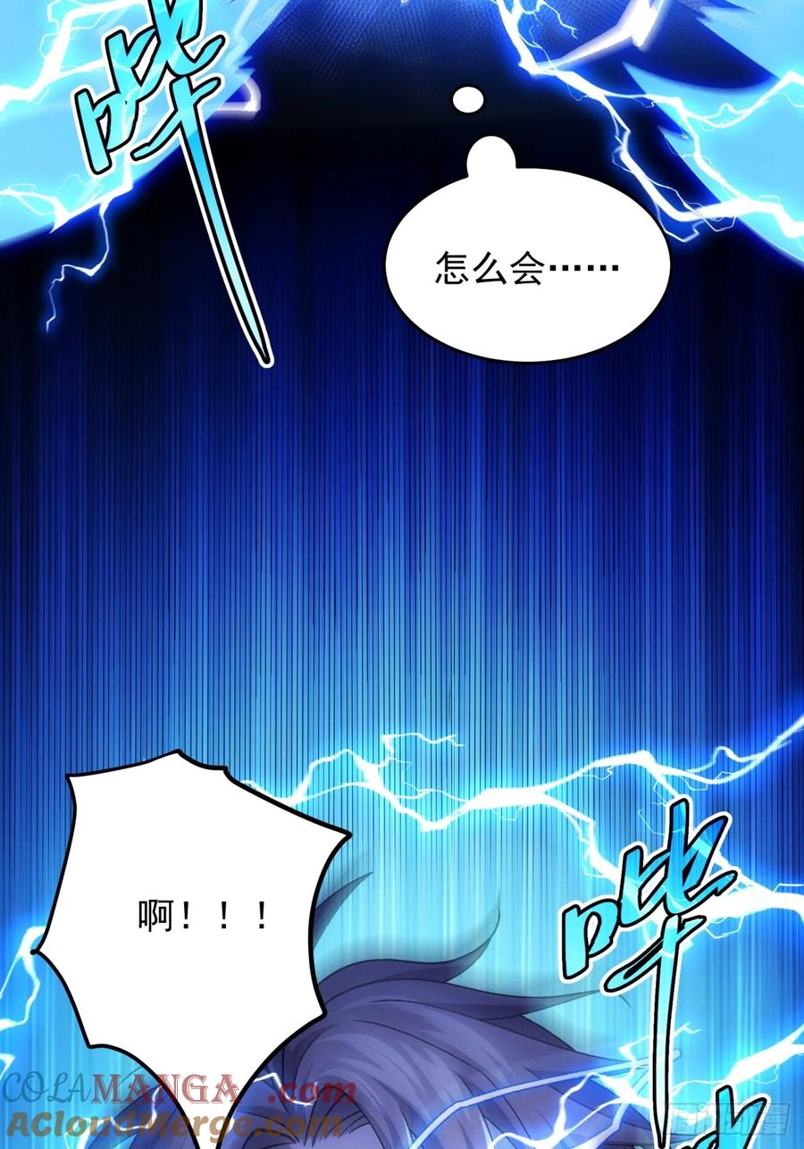 王者大师兄(我就是不按套路出牌 第192话 ：绝不辜负师兄 第31页