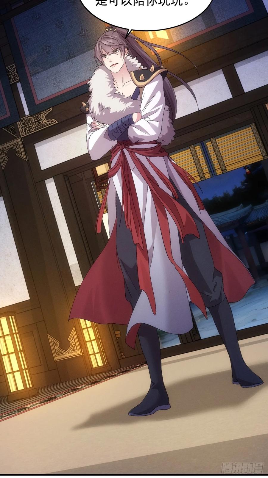 王者大师兄(我就是不按套路出牌 第194话 ：意外的来客 第25页