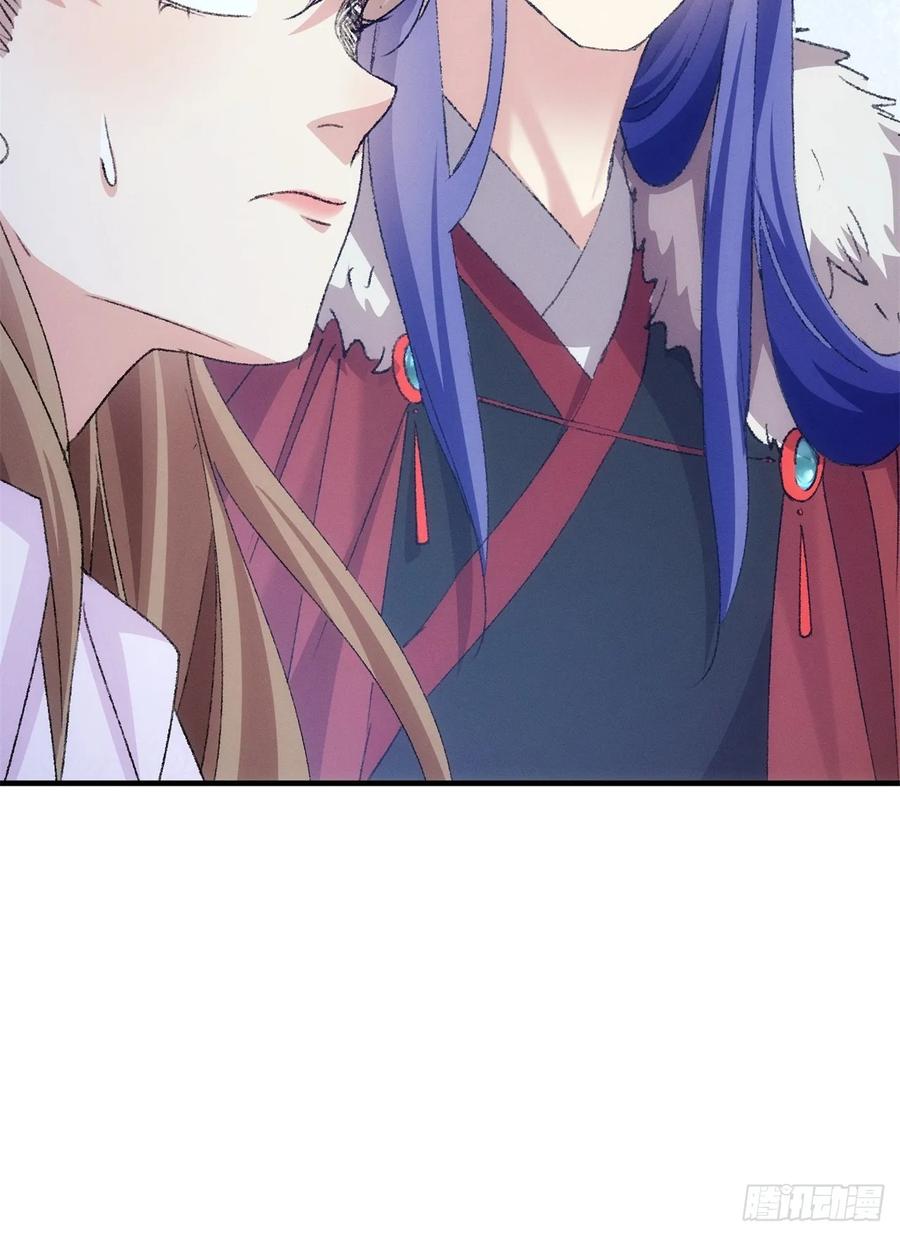 王者大师兄(我就是不按套路出牌 第194话 ：意外的来客 第34页