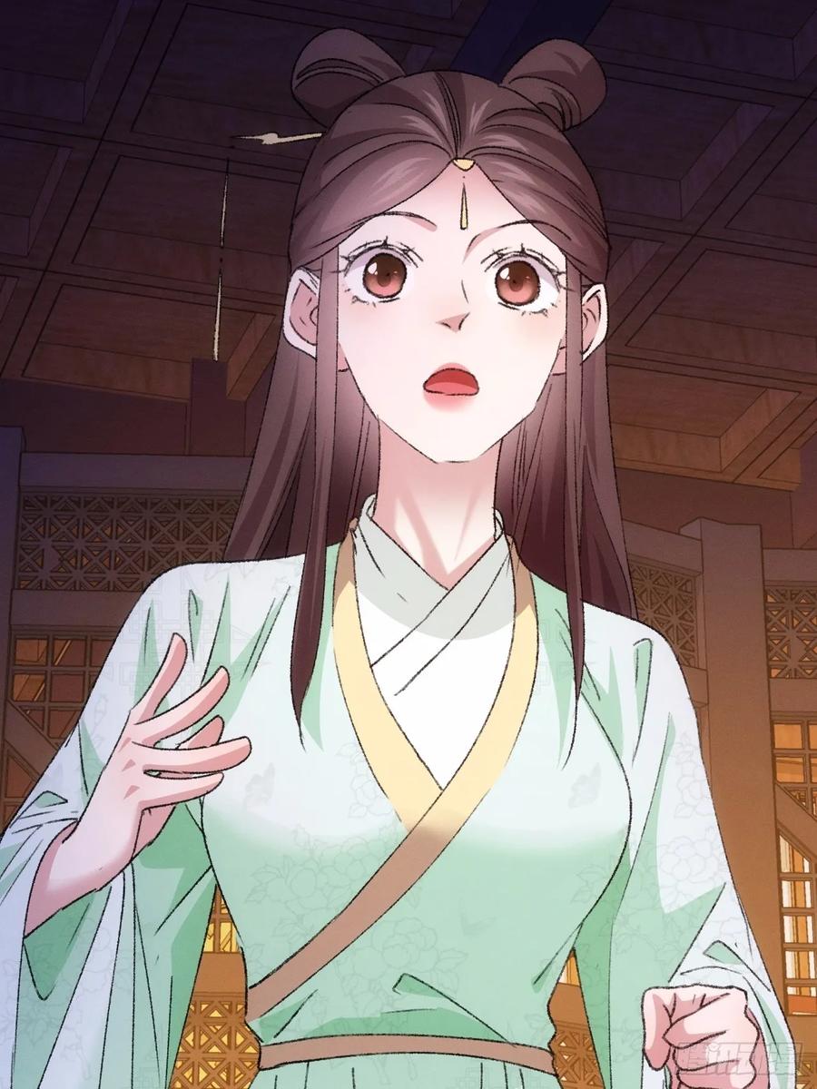 王者大师兄(我就是不按套路出牌 第194话 ：意外的来客 第4页