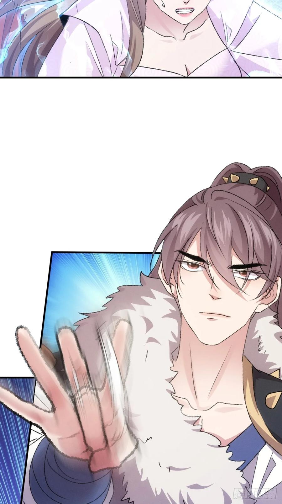 王者大师兄(我就是不按套路出牌 第194话 ：意外的来客 第28页