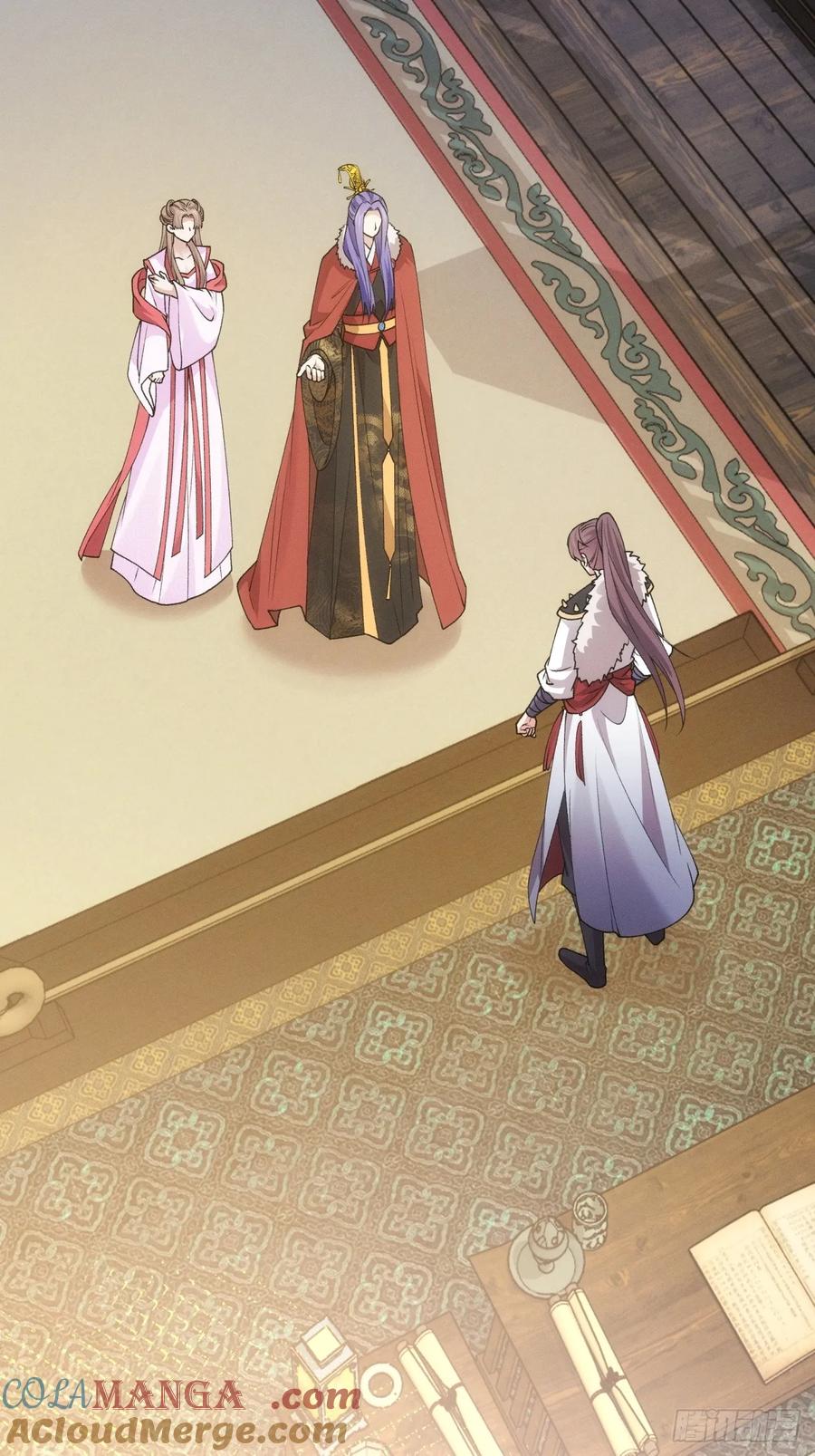王者大师兄(我就是不按套路出牌 第195话 ：他到底是谁？ 第25页