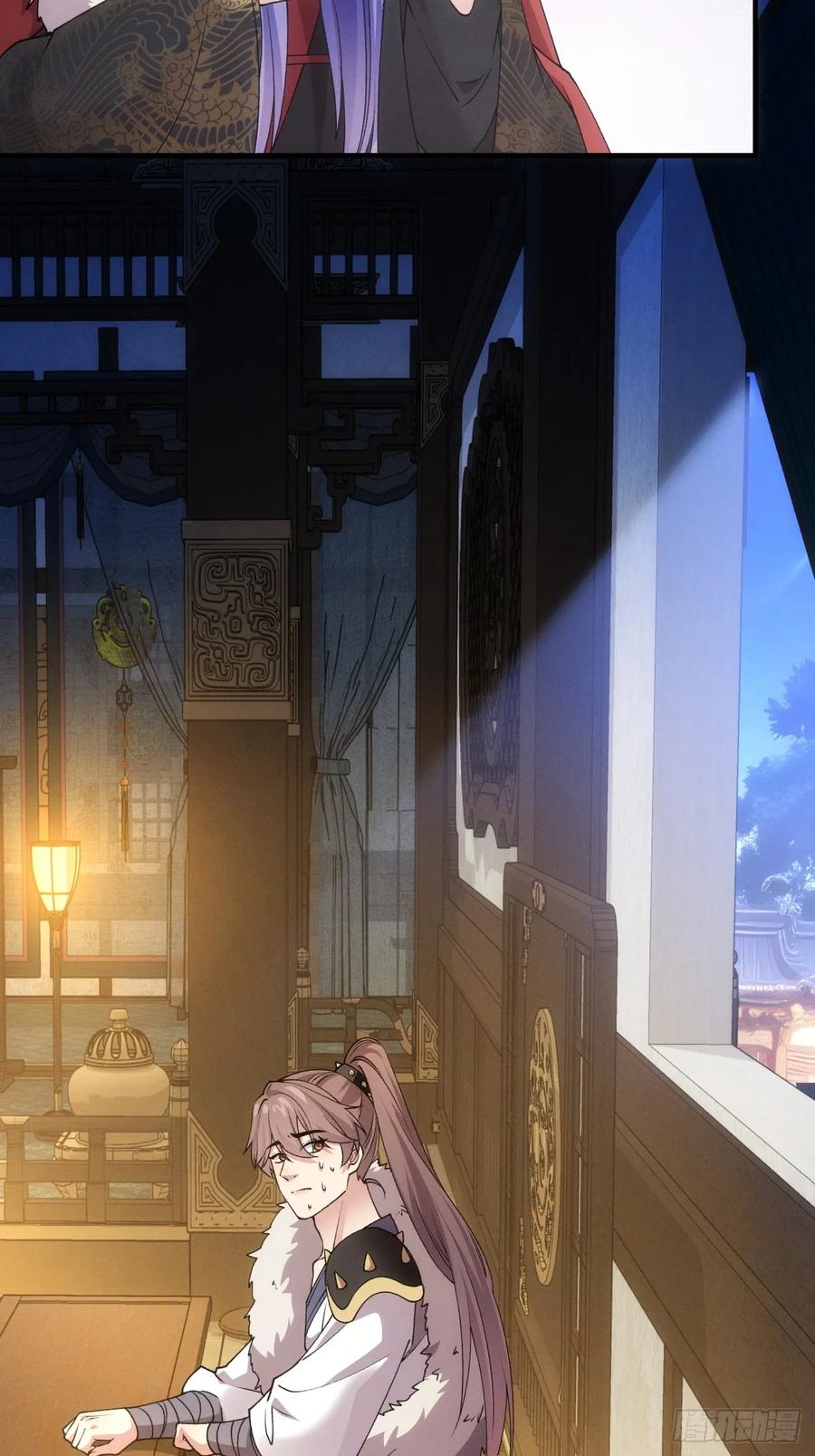 王者大师兄(我就是不按套路出牌 第195话 ：他到底是谁？ 第44页