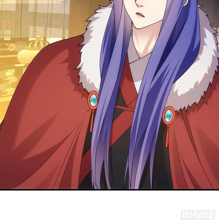 王者大师兄(我就是不按套路出牌 第195话 ：他到底是谁？ 第38页