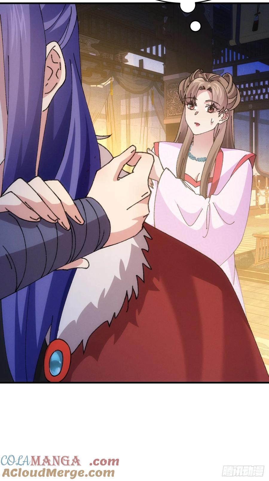 王者大师兄(我就是不按套路出牌 第195话 ：他到底是谁？ 第19页