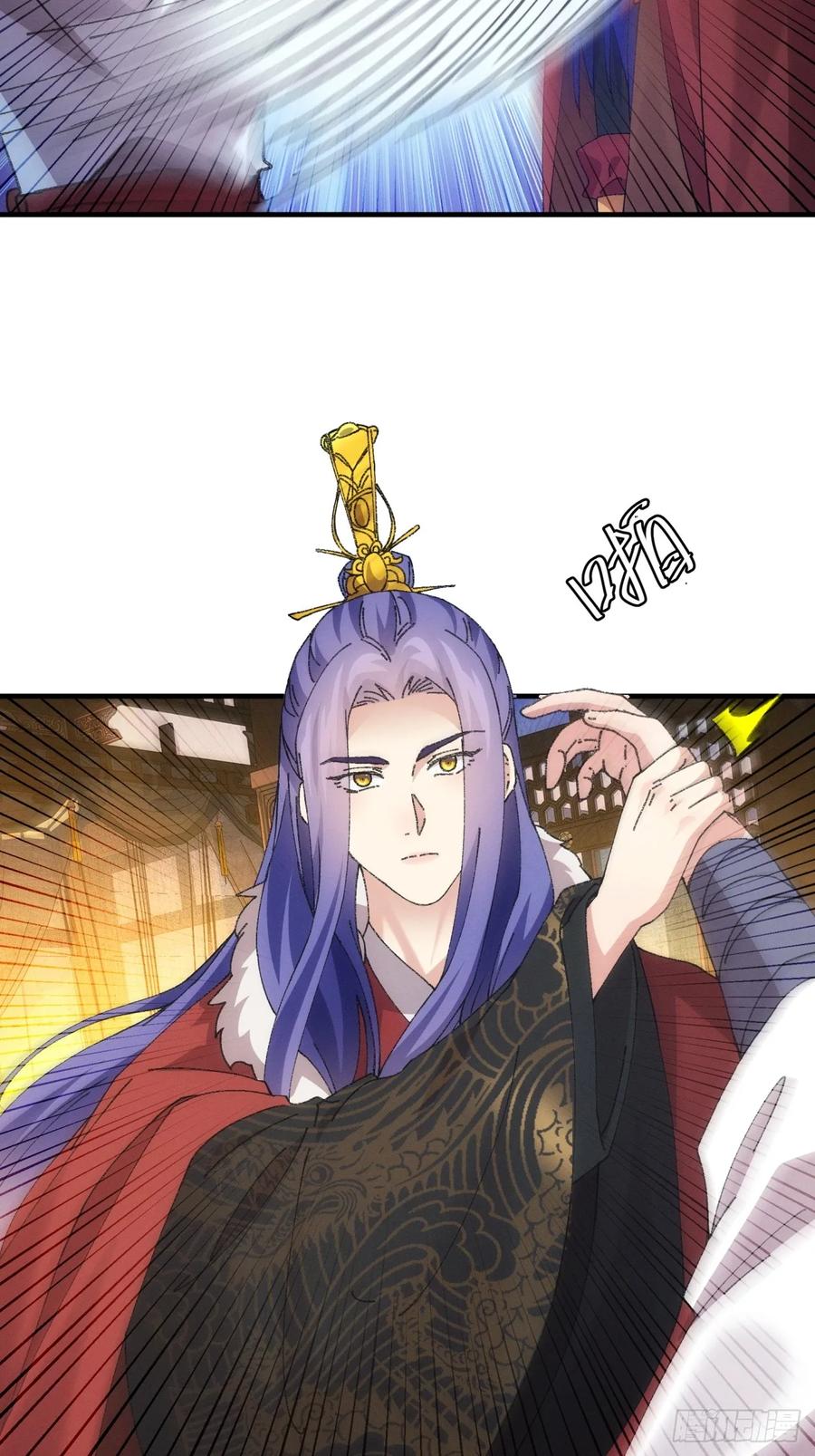 王者大师兄(我就是不按套路出牌 第195话 ：他到底是谁？ 第15页