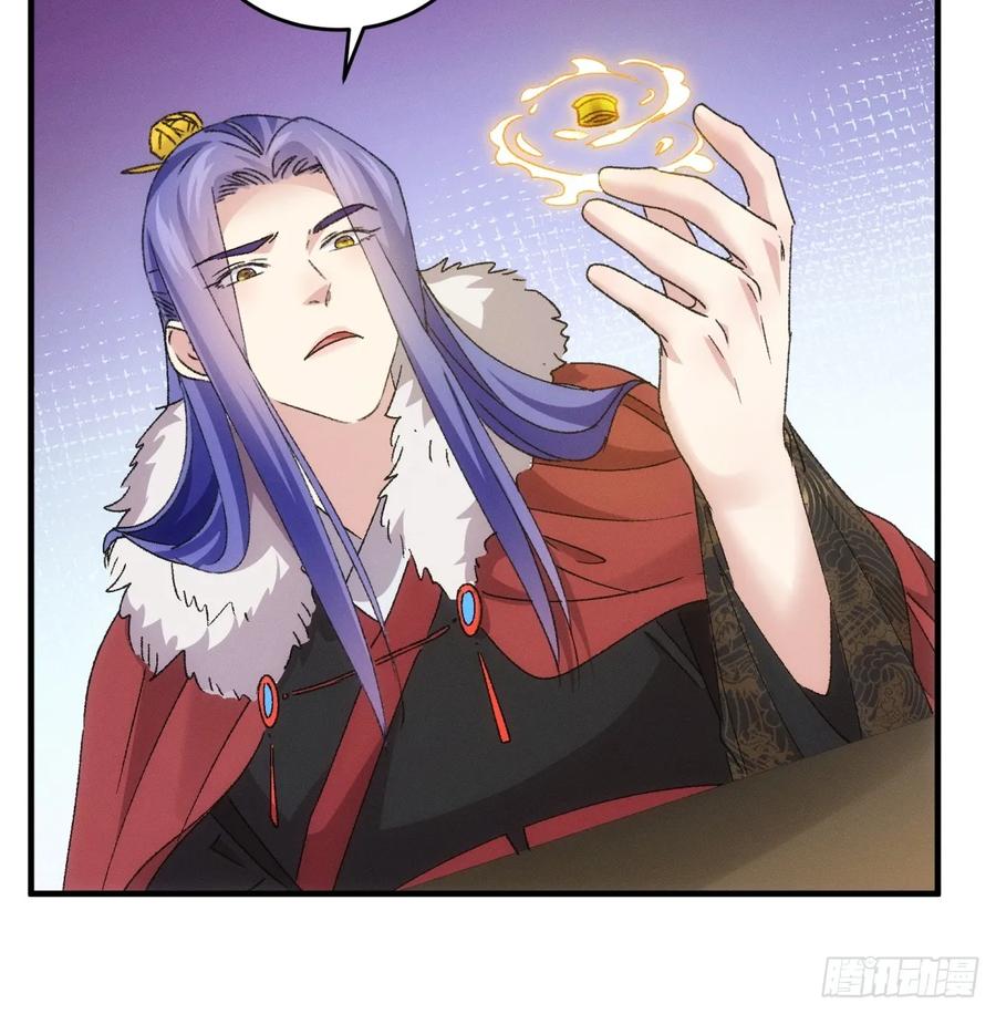 王者大师兄(我就是不按套路出牌 第196话 ：一定是幻觉！ 第20页