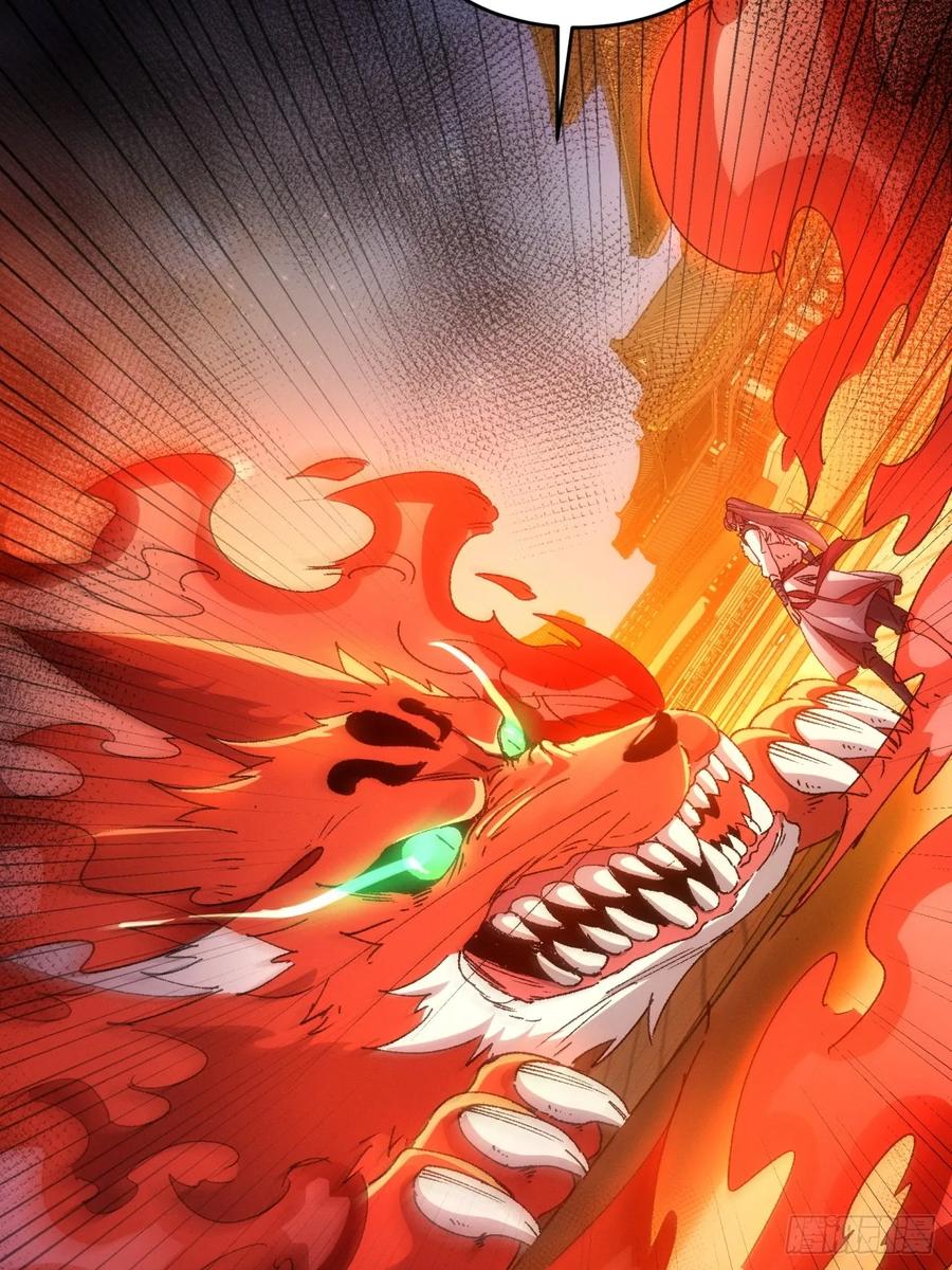 王者大师兄(我就是不按套路出牌 第196话 ：一定是幻觉！ 第50页