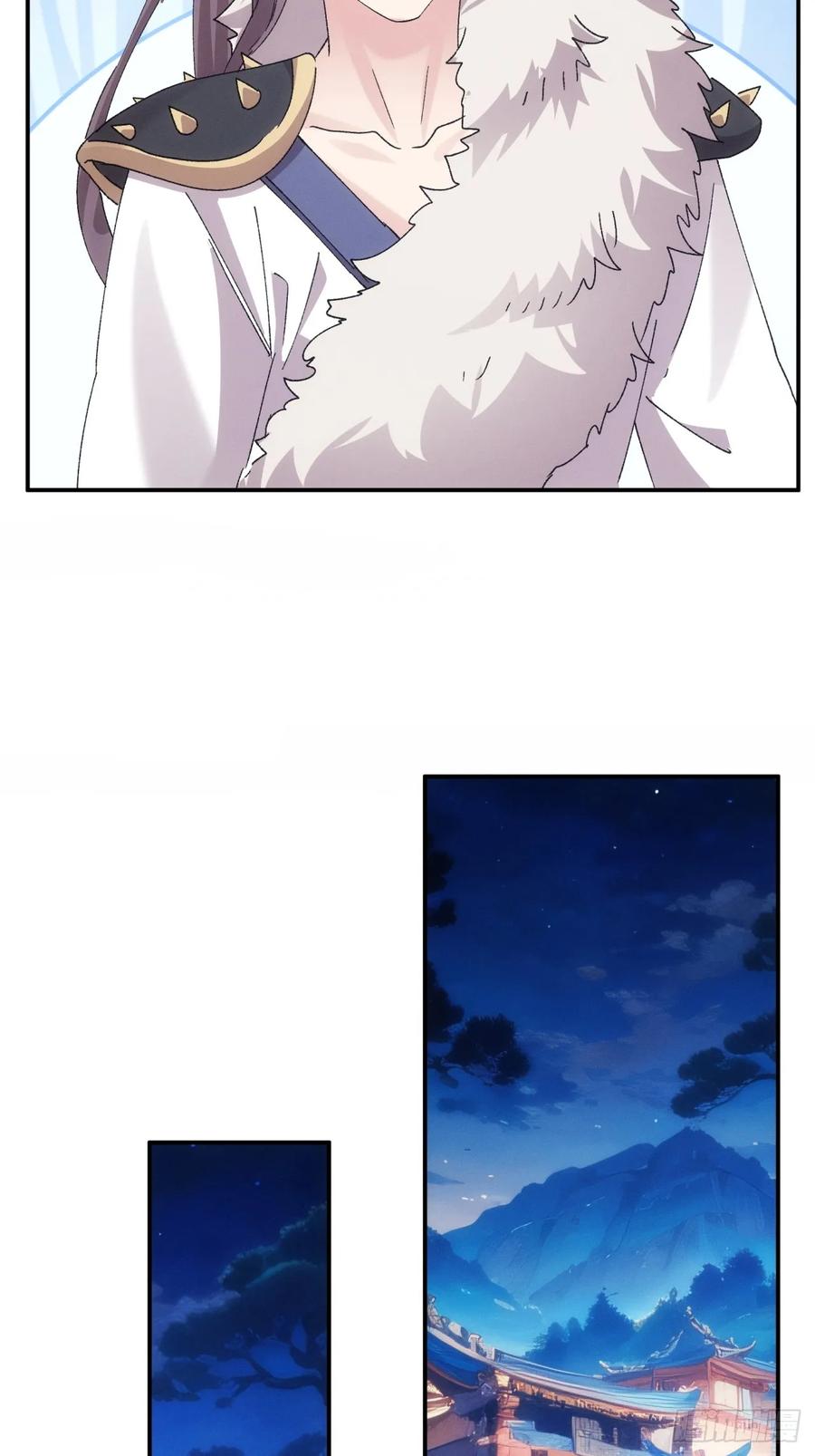 王者大师兄(我就是不按套路出牌 第197话 ：这是小手段？ 第6页