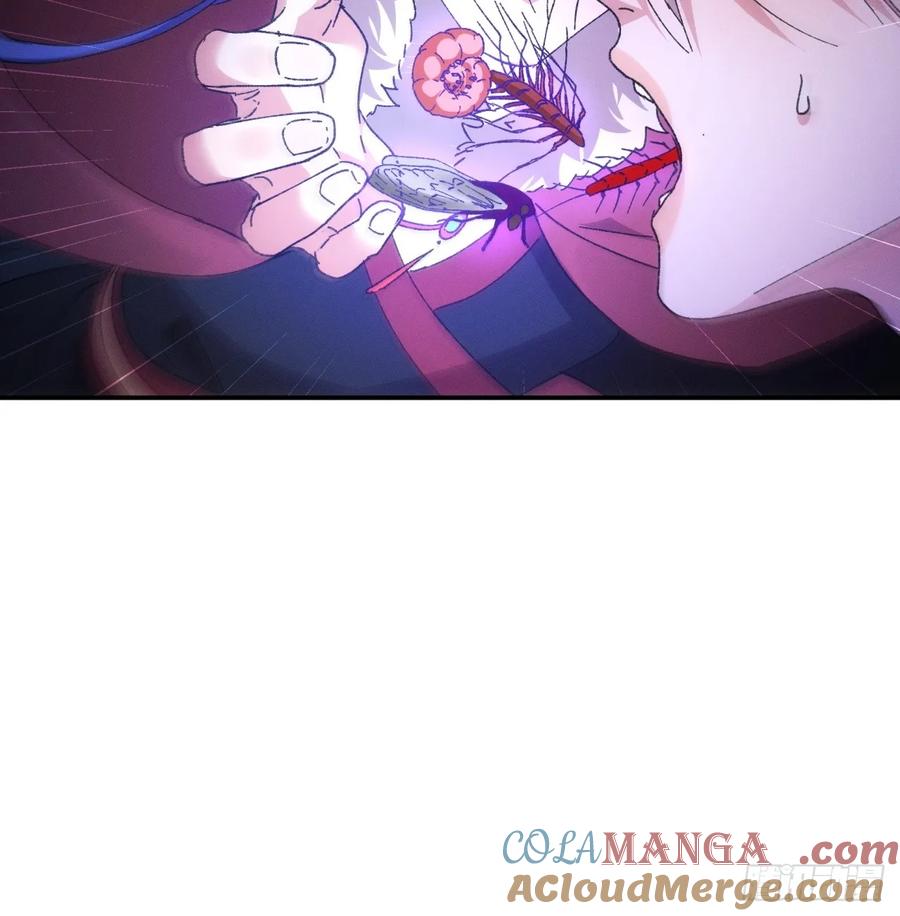 王者大师兄(我就是不按套路出牌 第197话 ：这是小手段？ 第41页