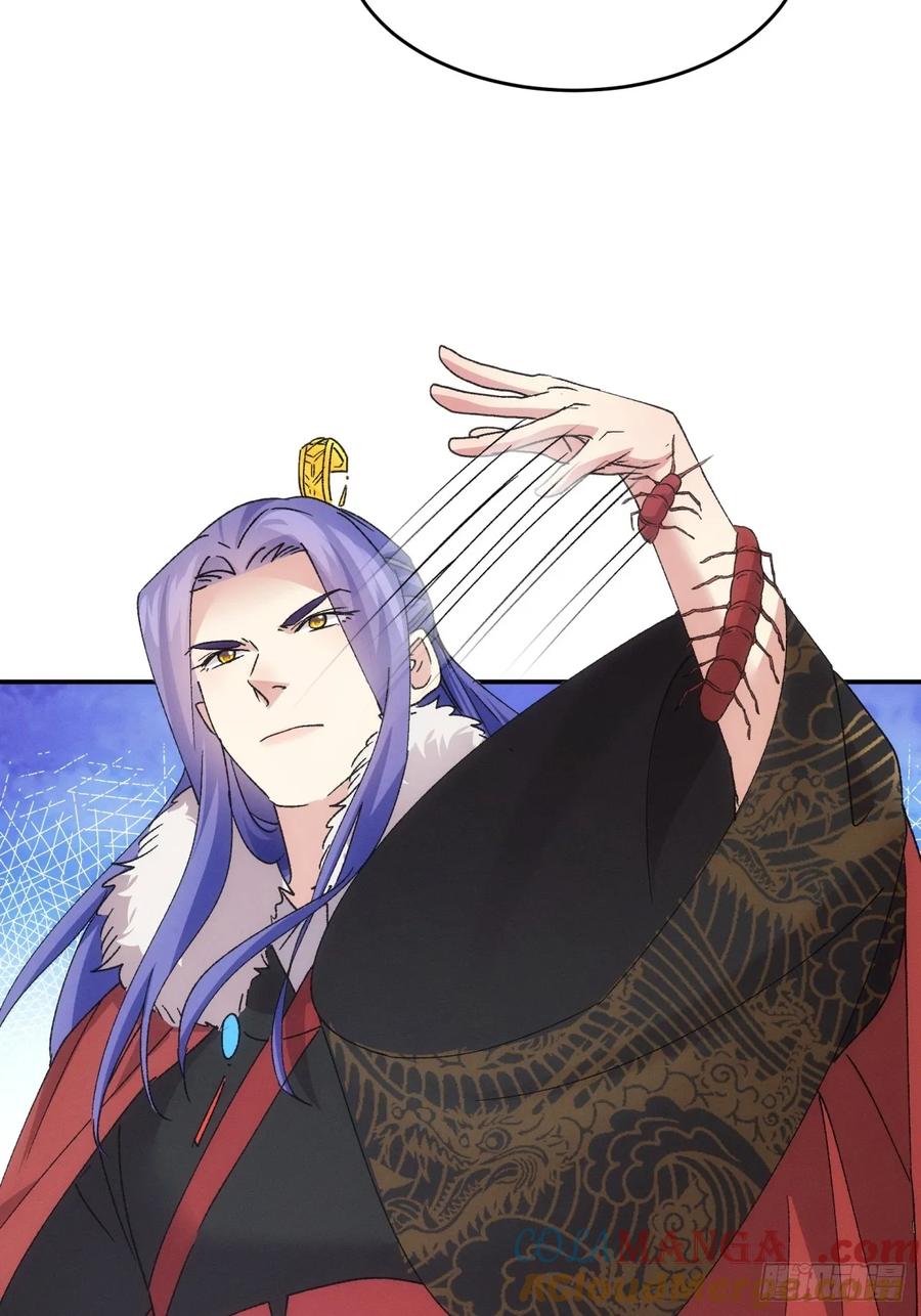 王者大师兄(我就是不按套路出牌 第197话 ：这是小手段？ 第27页