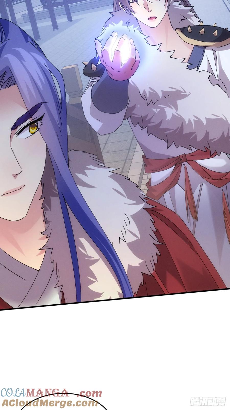 王者大师兄(我就是不按套路出牌 第197话 ：这是小手段？ 第9页