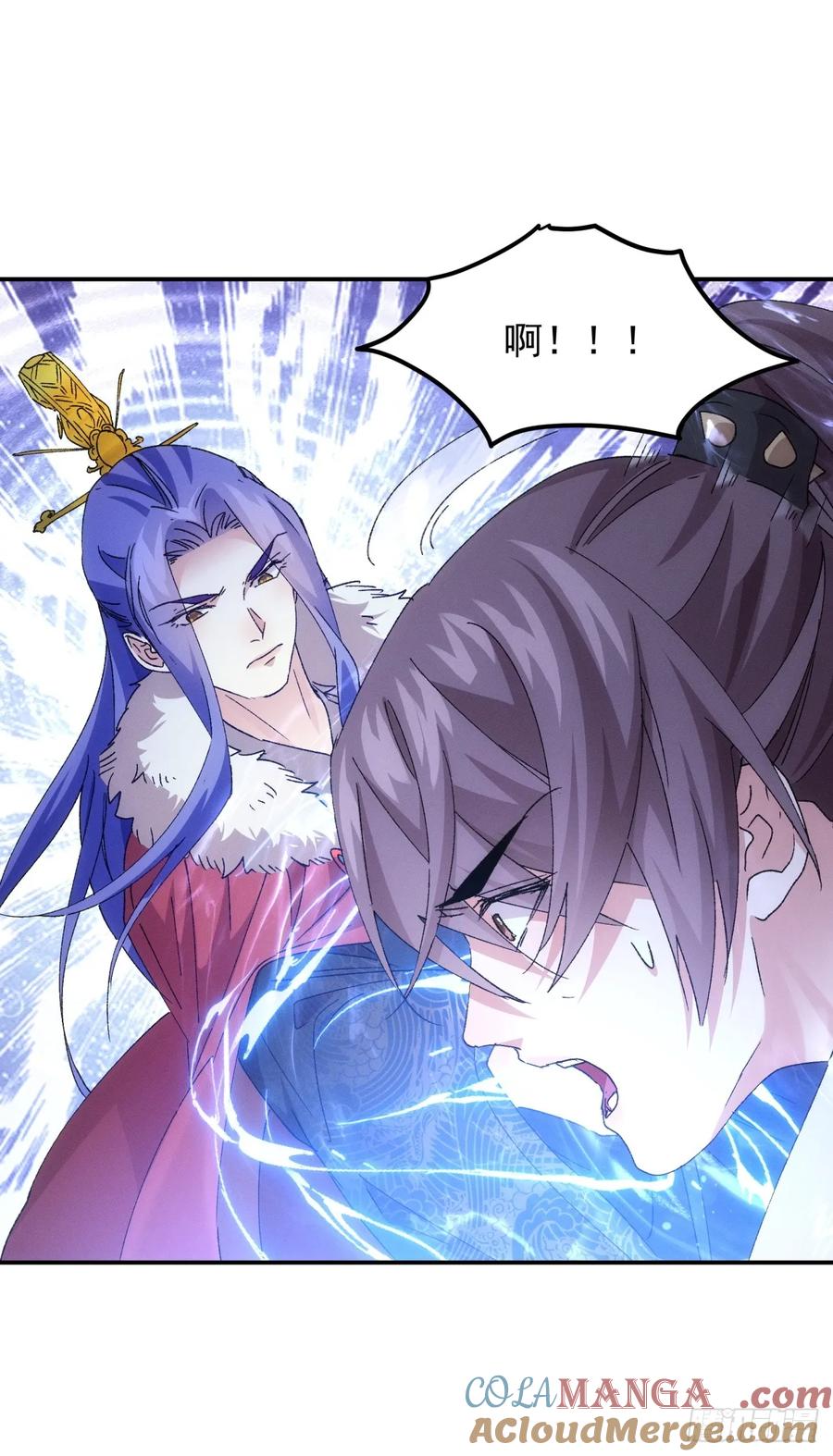 王者大师兄(我就是不按套路出牌 第197话 ：这是小手段？ 第11页