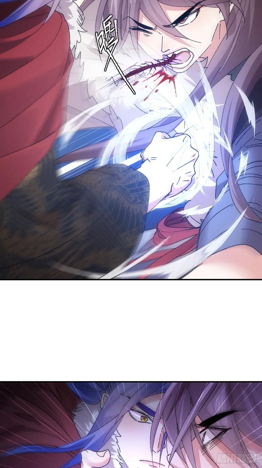 王者大师兄(我就是不按套路出牌 第197话 ：这是小手段？ 第40页