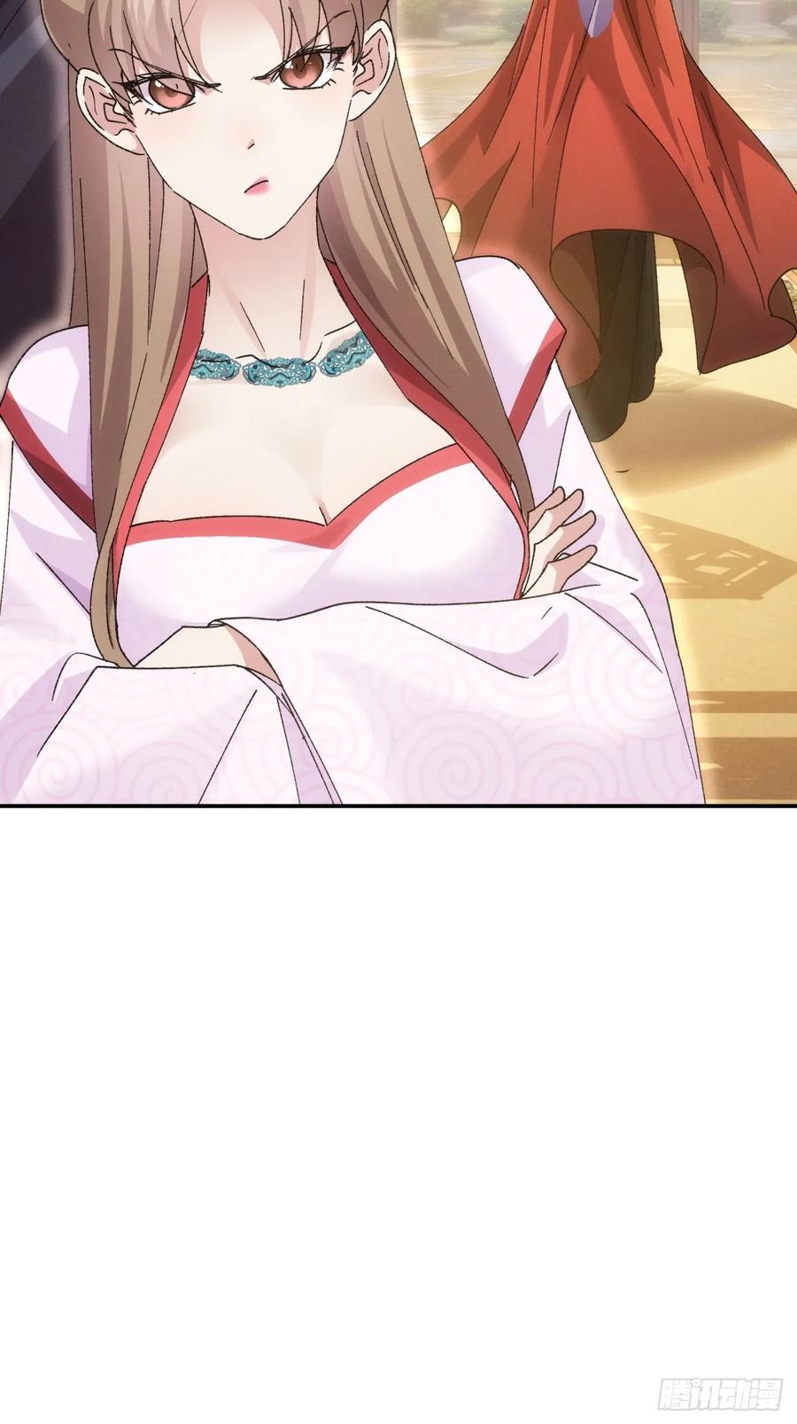 王者大师兄(我就是不按套路出牌 第198话 ：你是个好人 第48页