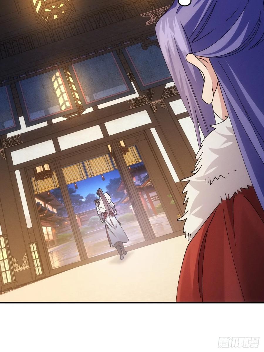 王者大师兄(我就是不按套路出牌 第198话 ：你是个好人 第32页