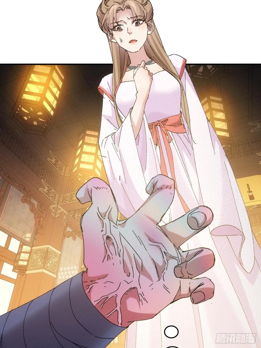 王者大师兄(我就是不按套路出牌 第198话 ：你是个好人 第6页