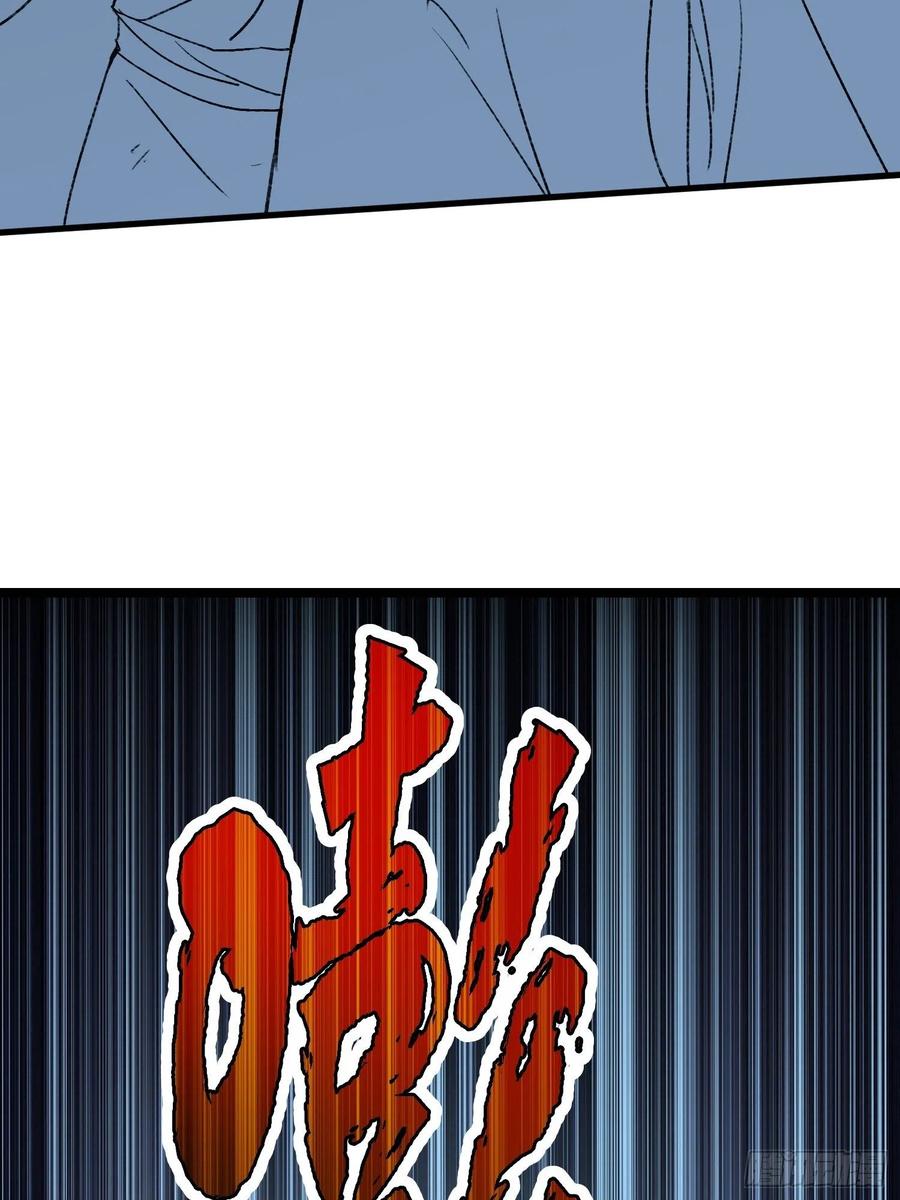 王者大师兄(我就是不按套路出牌 第1话 基础属性点不香吗 第56页