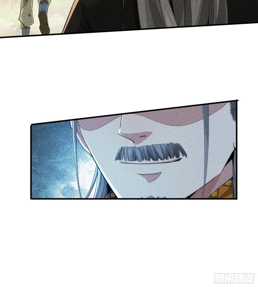 王者大师兄(我就是不按套路出牌 第1话 基础属性点不香吗 第37页