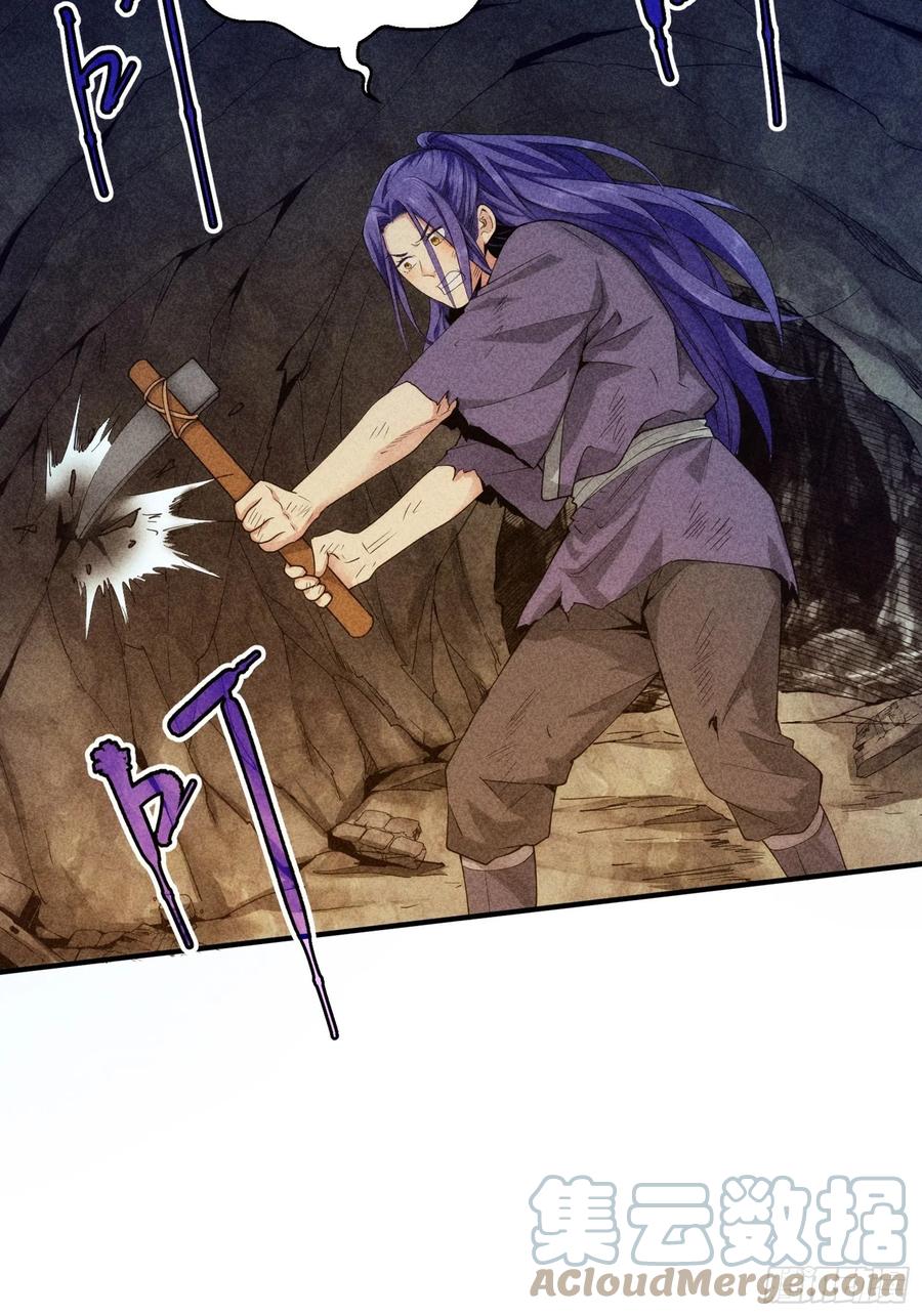 王者大师兄(我就是不按套路出牌 第1话 基础属性点不香吗 第39页