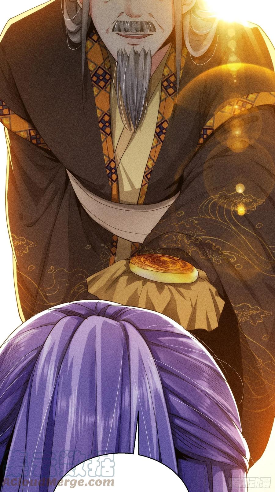王者大师兄(我就是不按套路出牌 第1话 基础属性点不香吗 第21页