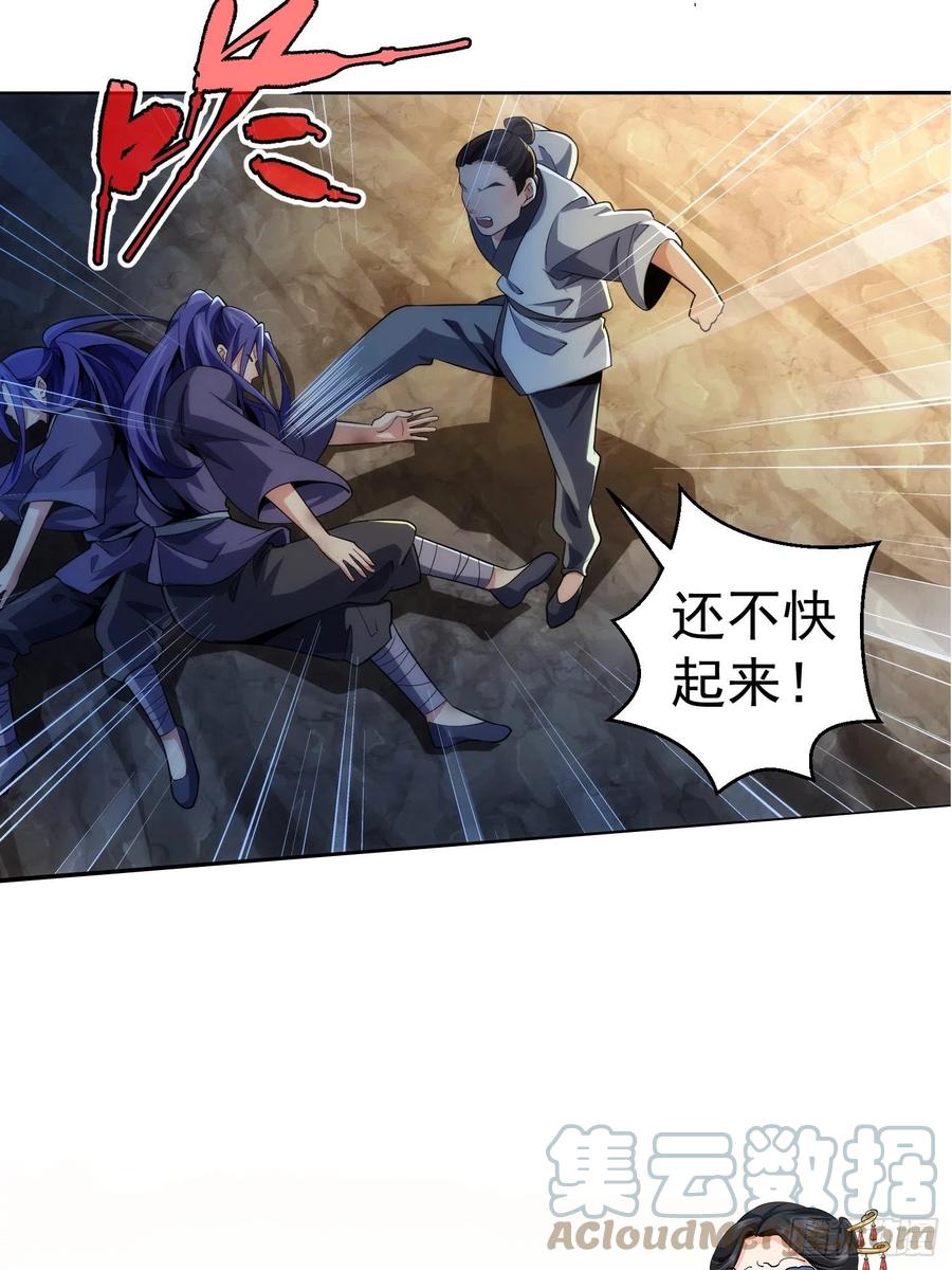 王者大师兄(我就是不按套路出牌 第1话 基础属性点不香吗 第60页