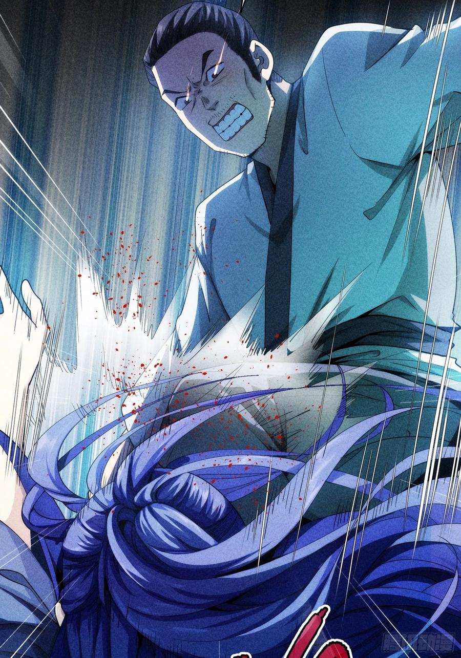 王者大师兄(我就是不按套路出牌 第1话 基础属性点不香吗 第43页