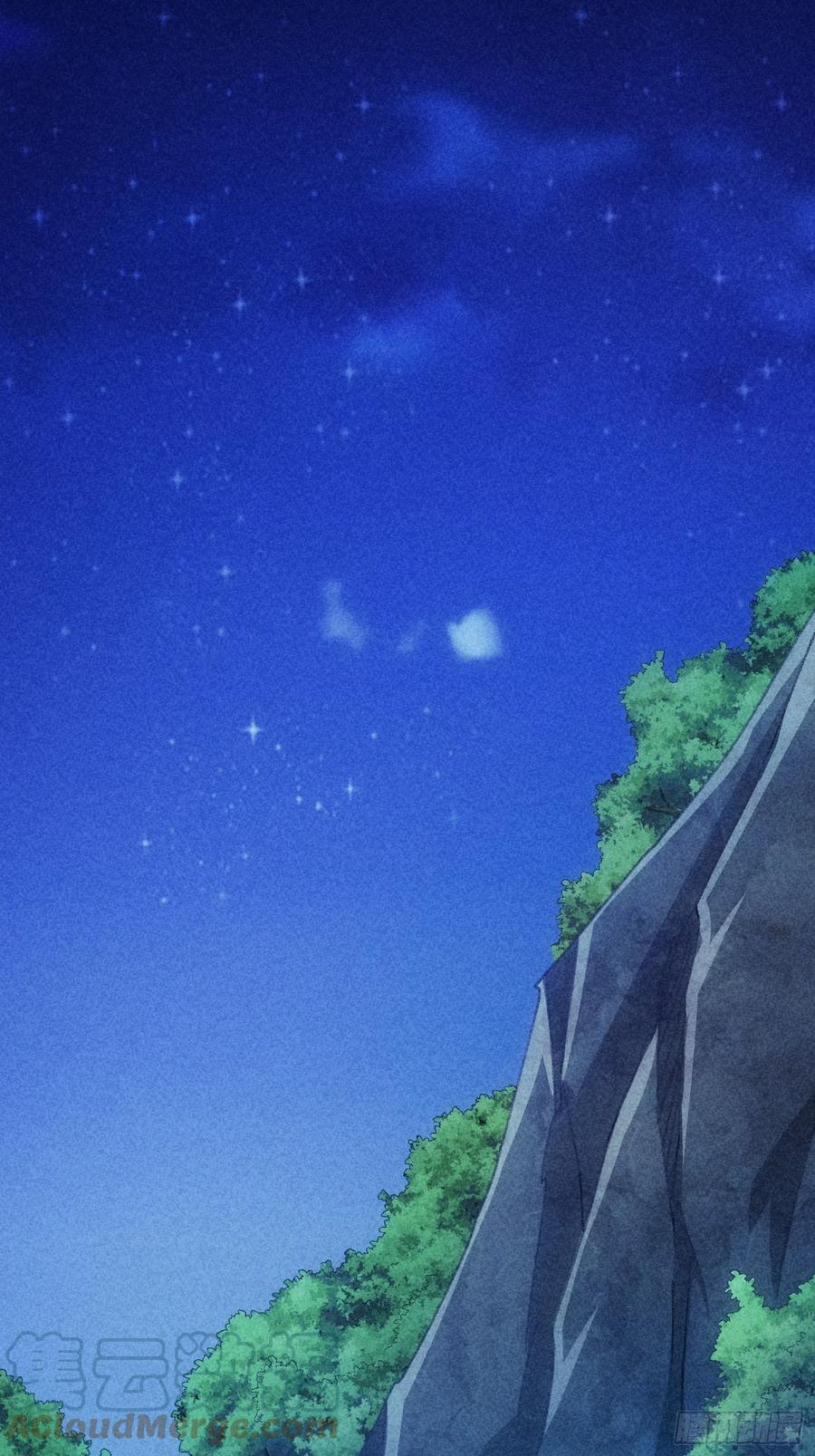 王者大师兄(我就是不按套路出牌 第19话 没感情的刷点机器 第17页