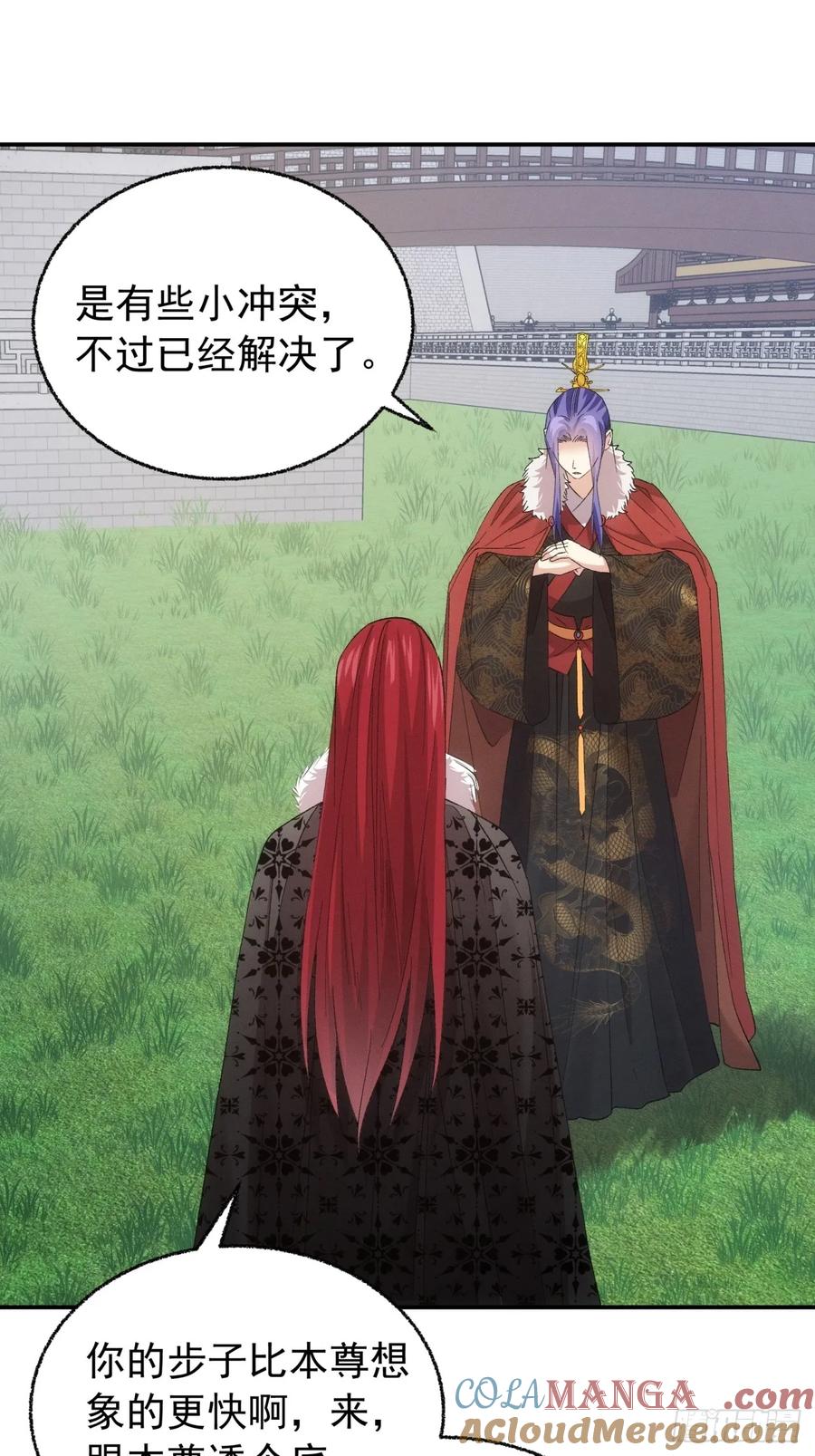 王者大师兄(我就是不按套路出牌 第199话 ：师兄在关心我们 第15页