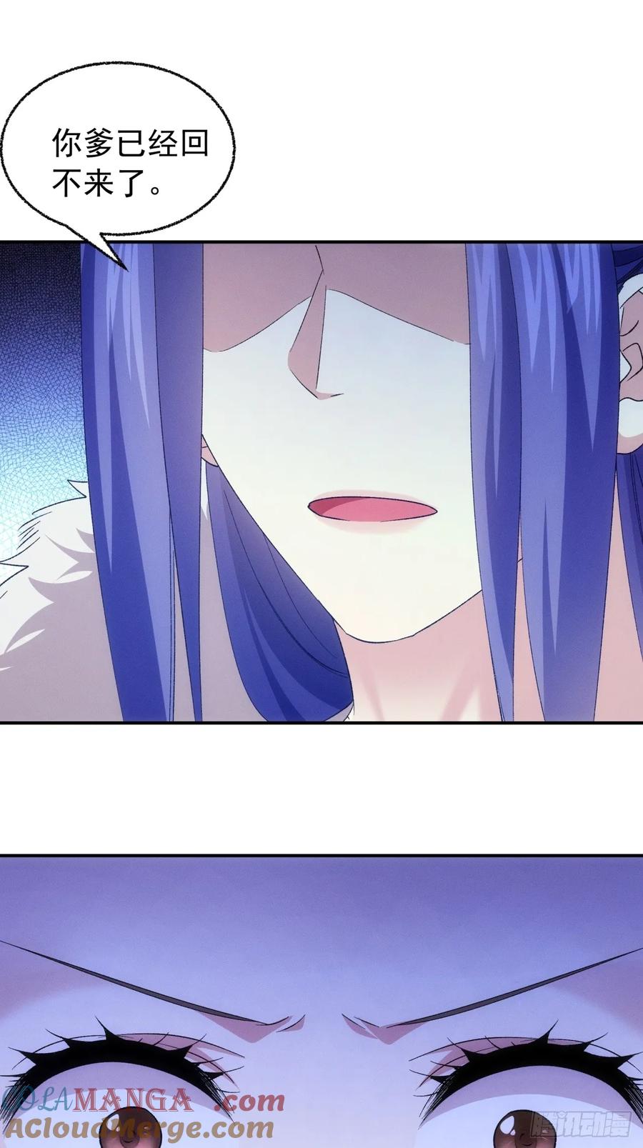 王者大师兄(我就是不按套路出牌 第199话 ：师兄在关心我们 第21页
