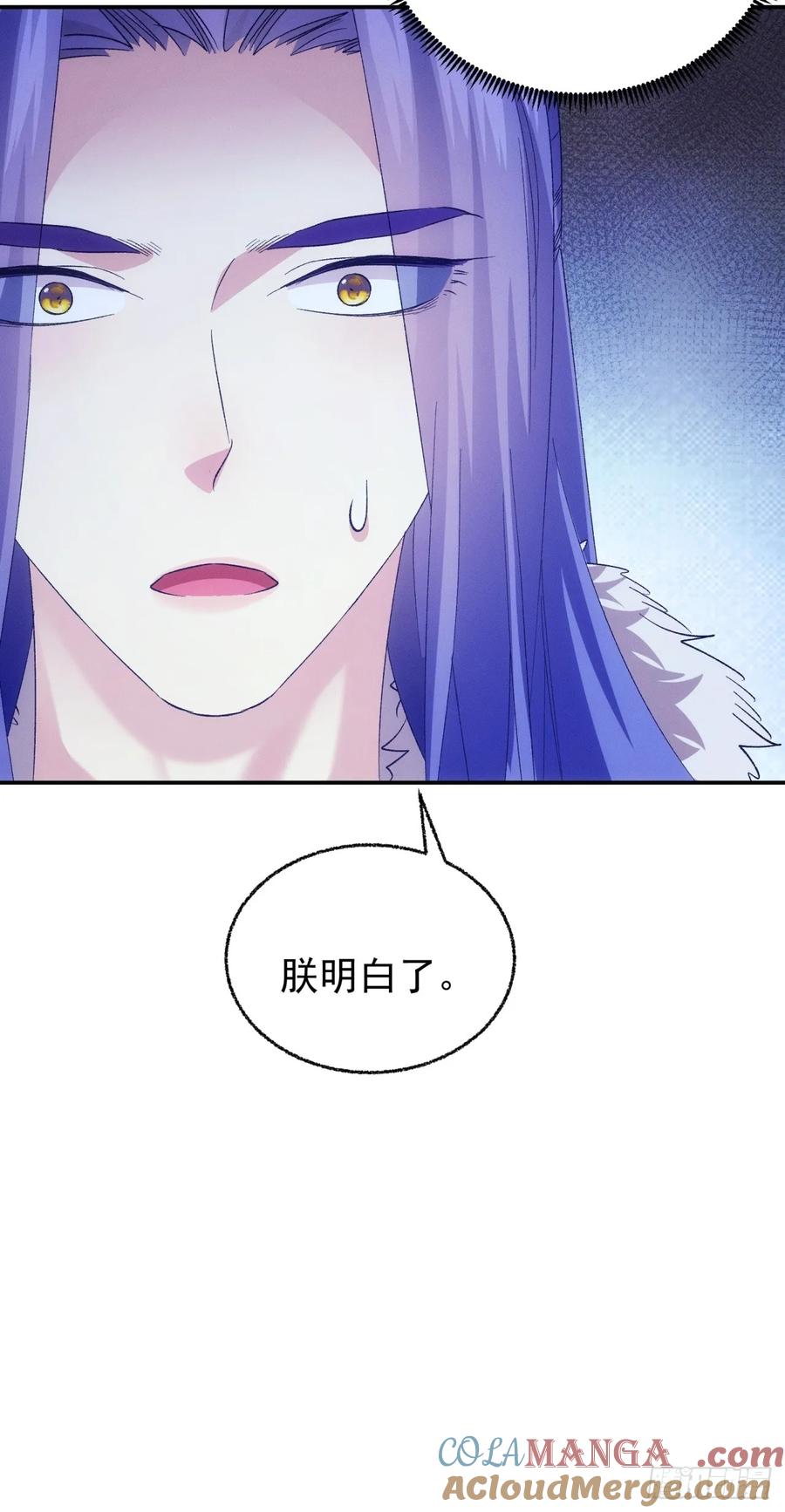 王者大师兄(我就是不按套路出牌 第199话 ：师兄在关心我们 第11页