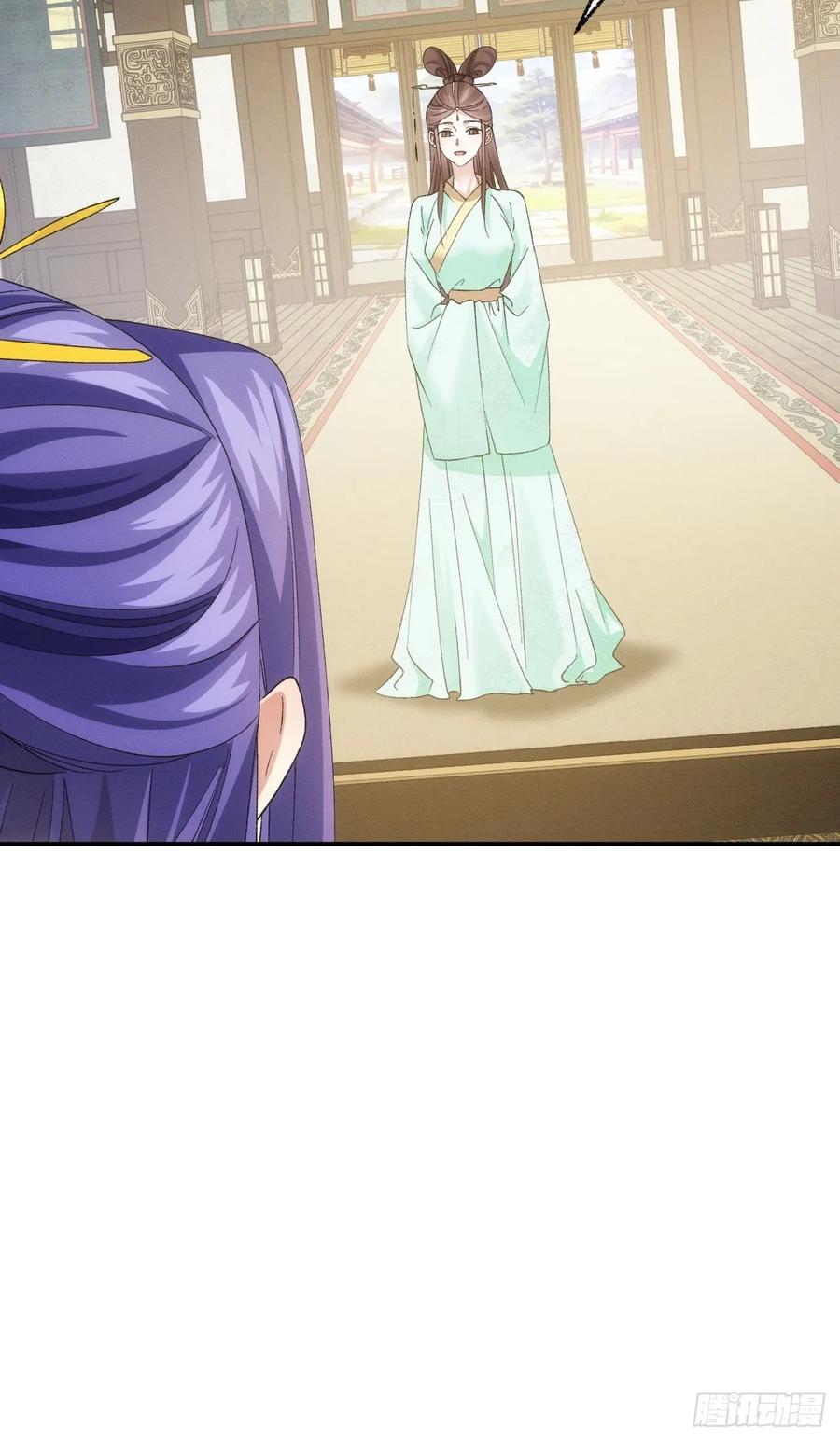 王者大师兄(我就是不按套路出牌 第199话 ：师兄在关心我们 第20页