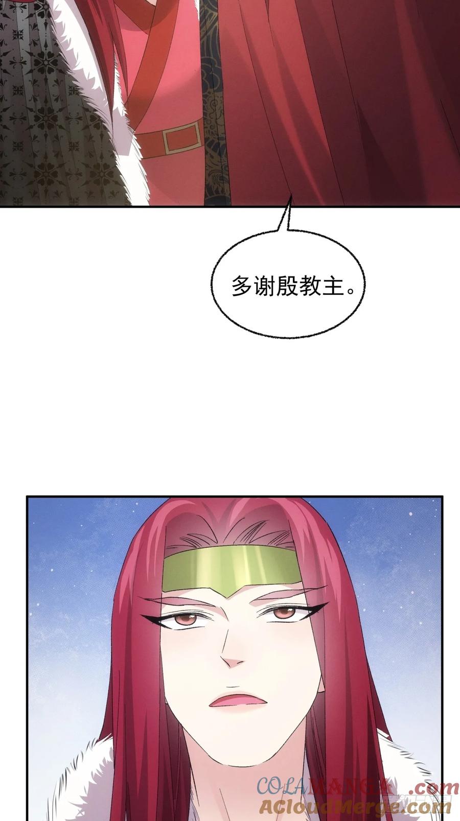 王者大师兄(我就是不按套路出牌 第199话 ：师兄在关心我们 第13页