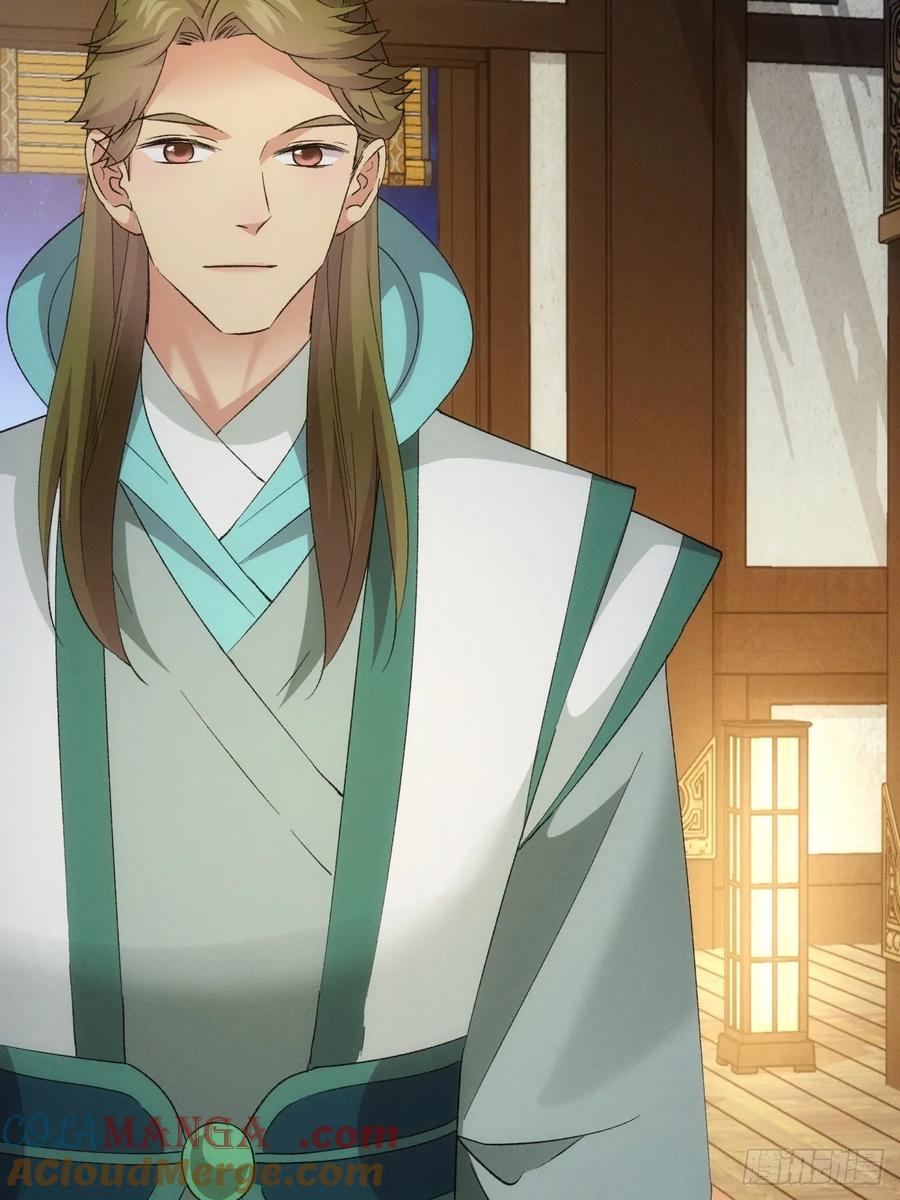 王者大师兄(我就是不按套路出牌 第200话 ：你们也是吗？ 第17页