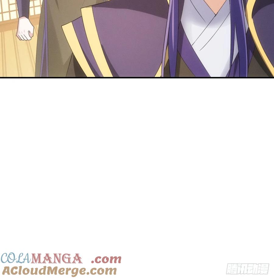 王者大师兄(我就是不按套路出牌 第201话 ：师兄，我错了 第21页