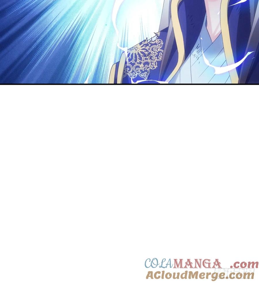 王者大师兄(我就是不按套路出牌 第201话 ：师兄，我错了 第12页