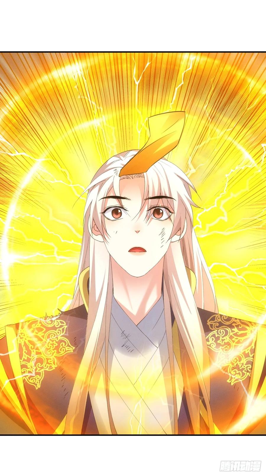 王者大师兄(我就是不按套路出牌 第201话 ：师兄，我错了 第13页