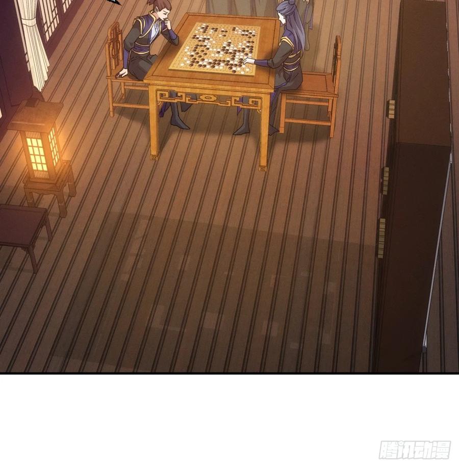 王者大师兄(我就是不按套路出牌 第202话 ：壕无人性 第11页