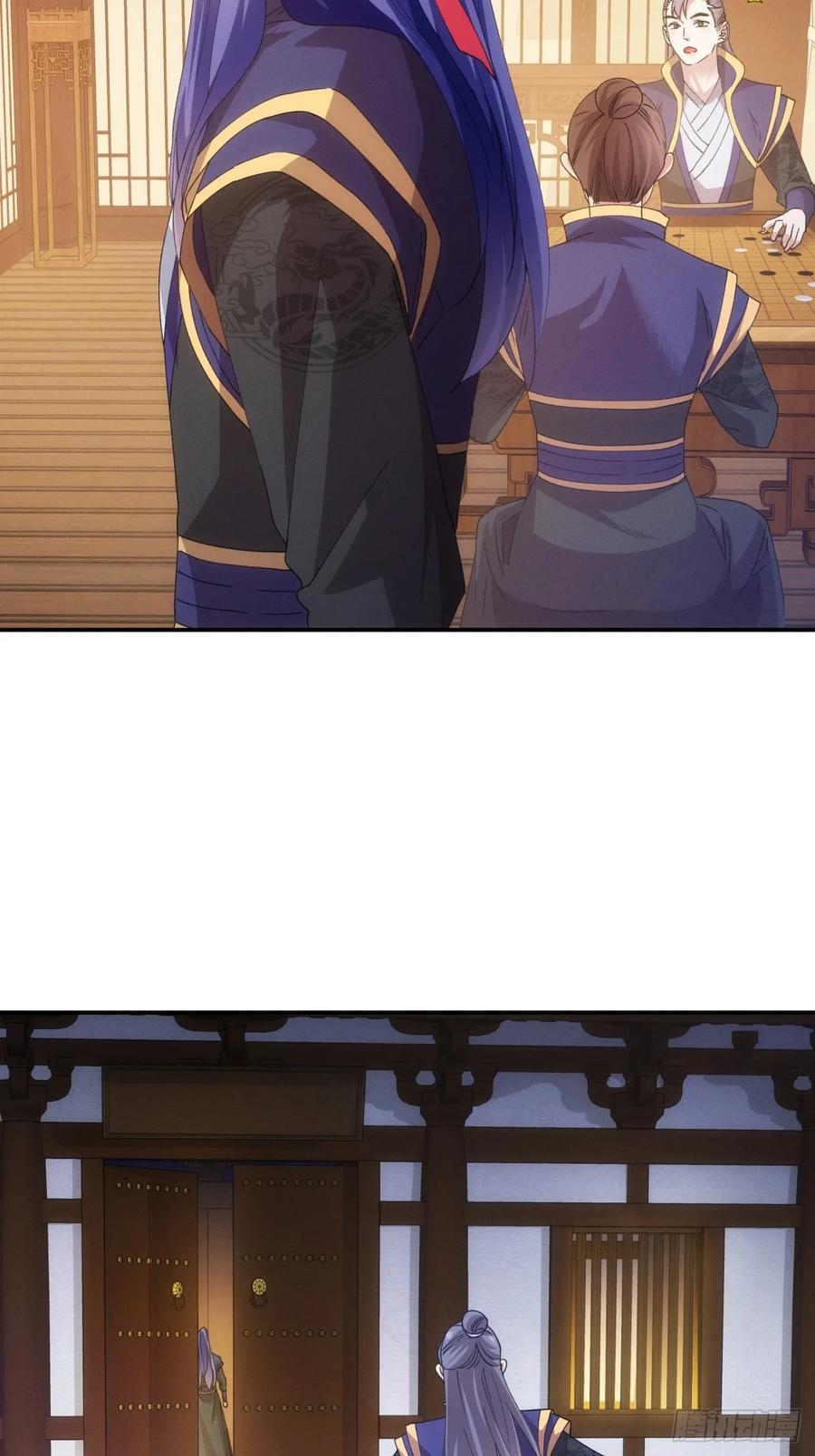 王者大师兄(我就是不按套路出牌 第202话 ：壕无人性 第14页