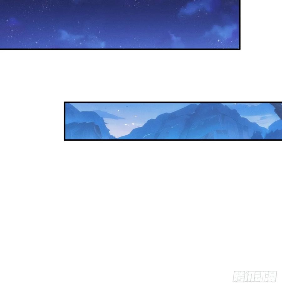 王者大师兄(我就是不按套路出牌 第202话 ：壕无人性 第29页