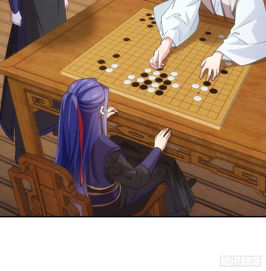王者大师兄(我就是不按套路出牌 第202话 ：壕无人性 第20页