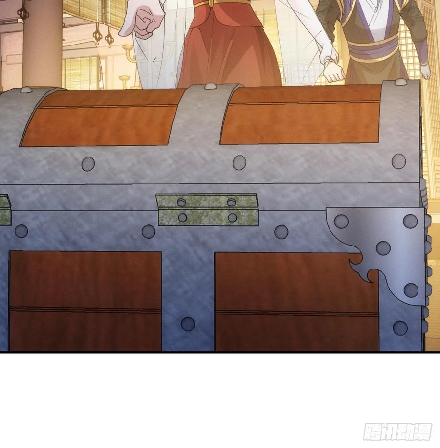王者大师兄(我就是不按套路出牌 第202话 ：壕无人性 第38页