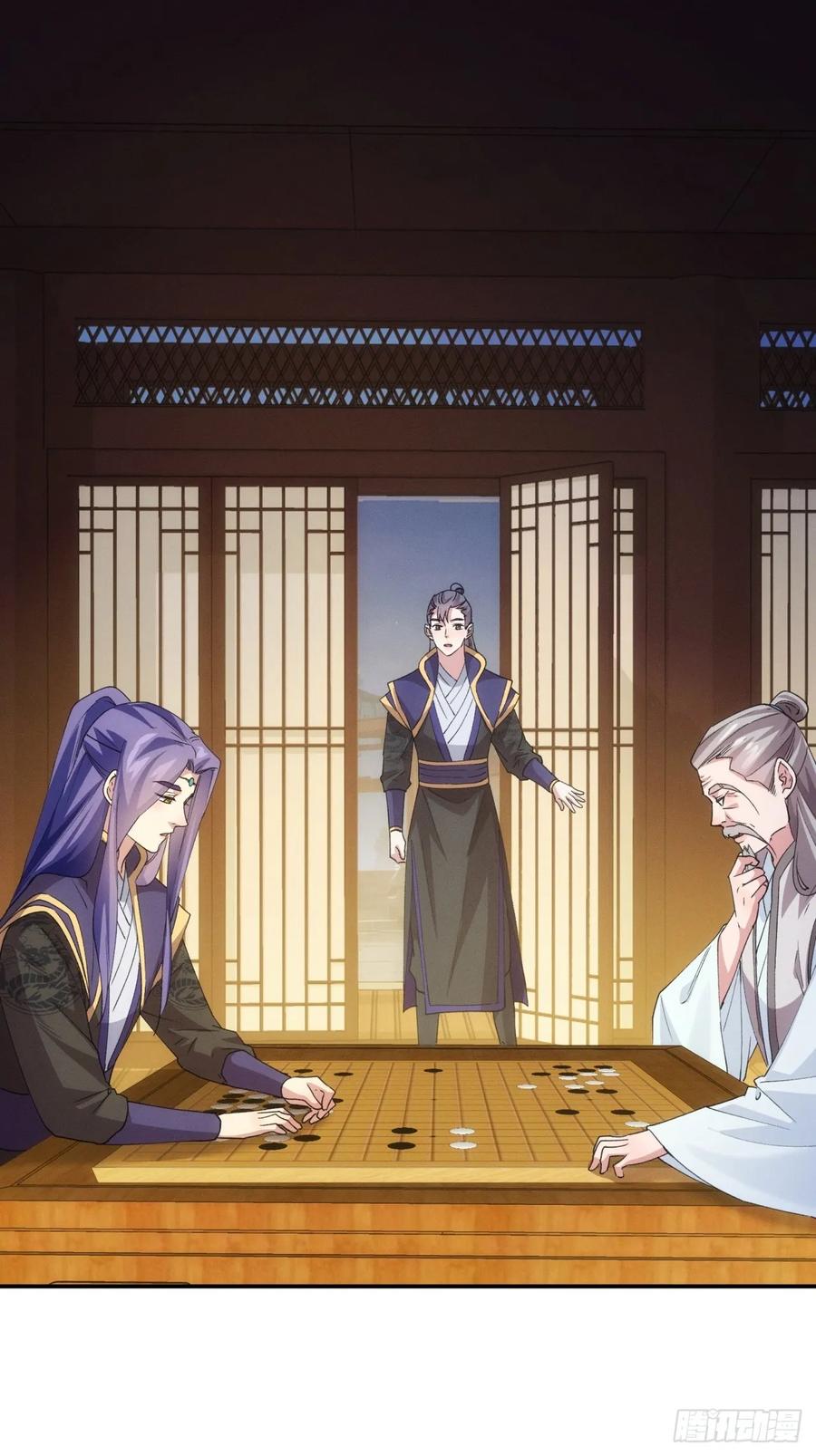 王者大师兄(我就是不按套路出牌 第202话 ：壕无人性 第17页