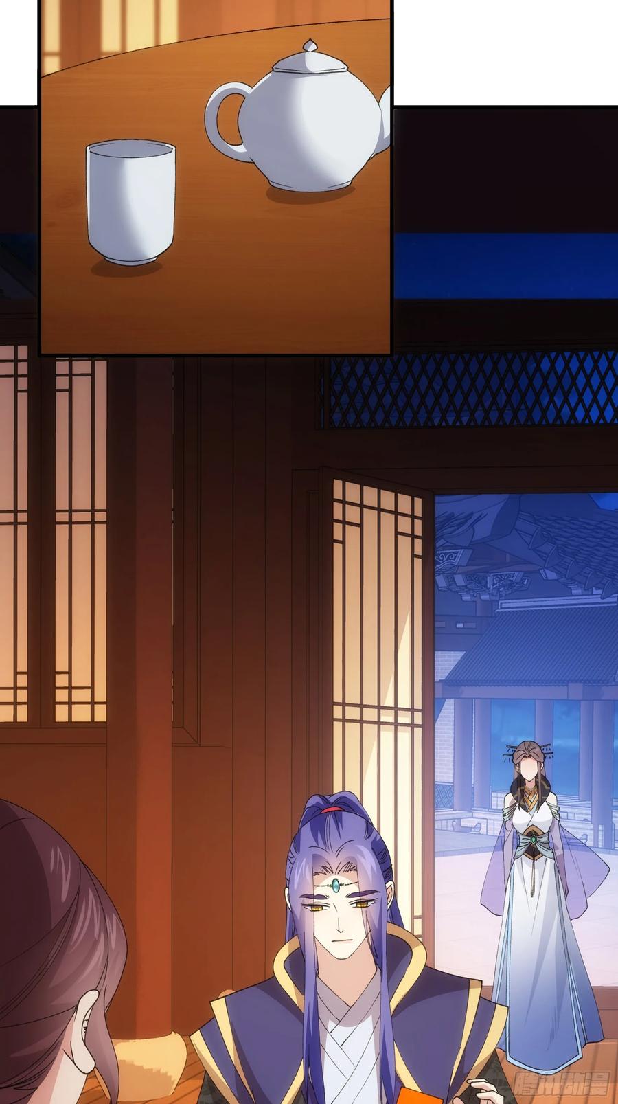 王者大师兄(我就是不按套路出牌 第203话 ：多一点都不修炼 第20页
